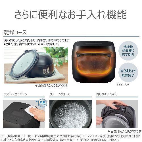 東芝(TOSHIBA) RC-10MGX-K グランブラック 炎 匠炊き 真空圧力IH炊飯