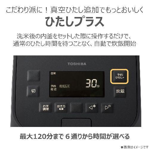 東芝(TOSHIBA) RC-6MGX-K グランブラック 炎匠炊き 真空IH炊飯器 3.5