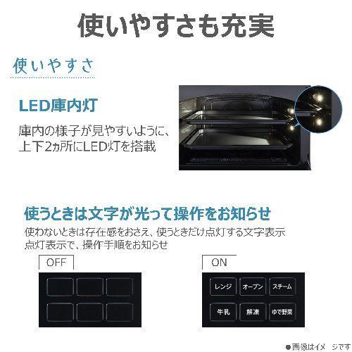 東芝(TOSHIBA) ER-D3000B-K グランブラック 石窯ドーム 過熱水蒸気