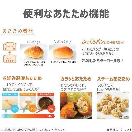 東芝(TOSHIBA) ER-D4000B-K ブラック 石窯ドーム オーブンレンジ 26L