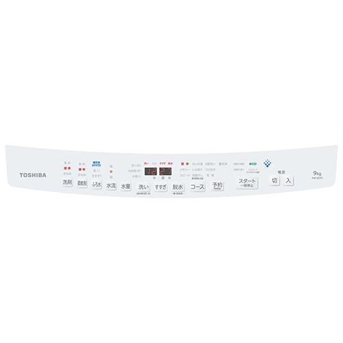 東芝(TOSHIBA) AW-9DP5 W グランホワイト 全自動洗濯機 ZABOON 洗濯9kg