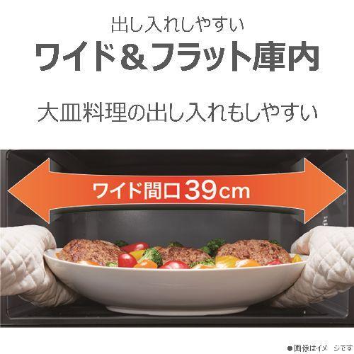 東芝(TOSHIBA) ER-D70B-W ホワイト 石窯ドーム オーブンレンジ 26L