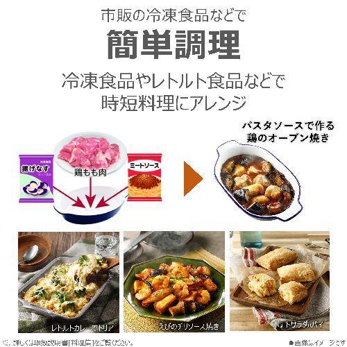 東芝(TOSHIBA) ER-60B-W ホワイト 石窯オーブン オーブンレンジ 23L