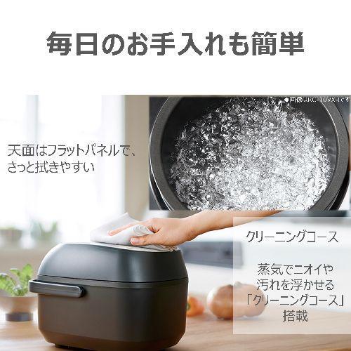 東芝(TOSHIBA) RC-6PXX-H アッシュグレージュ 炎匠炊き IH炊飯器 3.5合