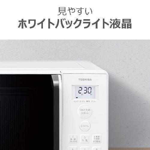 東芝(TOSHIBA) ER-20B-W ホワイト オーブンレンジ 16L : イーベスト
