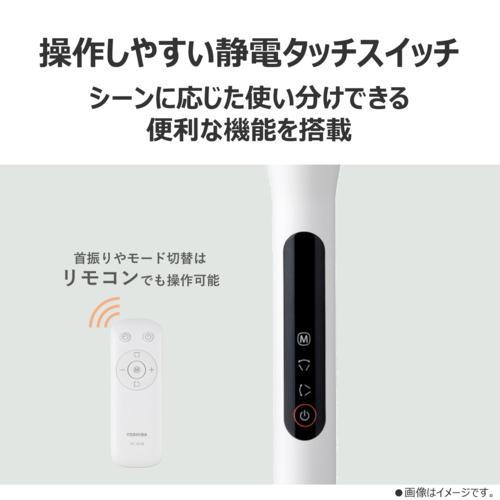東芝(TOSHIBA) やわらかい風も強い風も遠くに届くスタンド型 TFC-23Y29