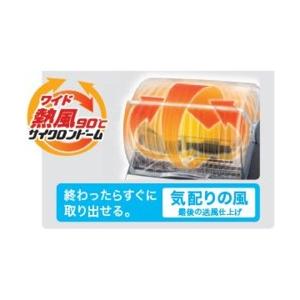 東芝(TOSHIBA) VD-B15S-LK(ブルーブラック) 食器乾燥機 6人用|イーベスト|01