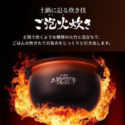 タイガー魔法瓶(TIGER) JRI-G100-KO オフブラック ご泡火炊き 圧力IH