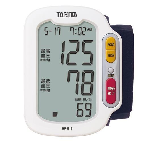 TANITA（タニタ） BP-E13-WH ホワイト 手首式血圧計 : イーベスト
