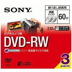 ソニー SONY 買取 直営店に限定 3DMW60A 録画用8cmDVD-RW 3枚