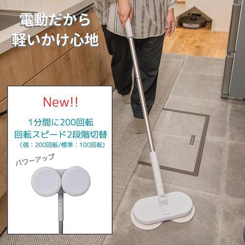 「即発送！CCP回転モップクリーナー ZJ-MA42-WH 新品未開封」 CCP ZJ-MA42-WH コードレス回転モップクリーナーNeo＋Brisa ブリサ