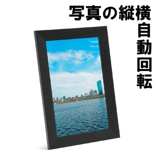 キャビン(CABIN) DCF-010V E 10.1インチWi-Fiデジタルフォトフレーム