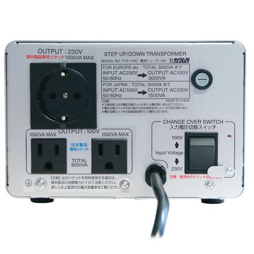 Kashimura（カシムラ） NTI-119 海外国内用薄型変圧器220-240V/3000VA