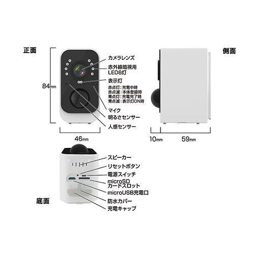 カシムラ(Kashimura) KJ-189 ホワイト スマートカメラ 防水/どこでも