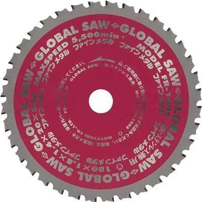 モトユキ FR-355S グローバルソーファインメタル 鉄ステン兼用 その他 