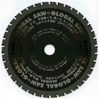 モトユキ GLA-125G 鉄・ステンレス兼用