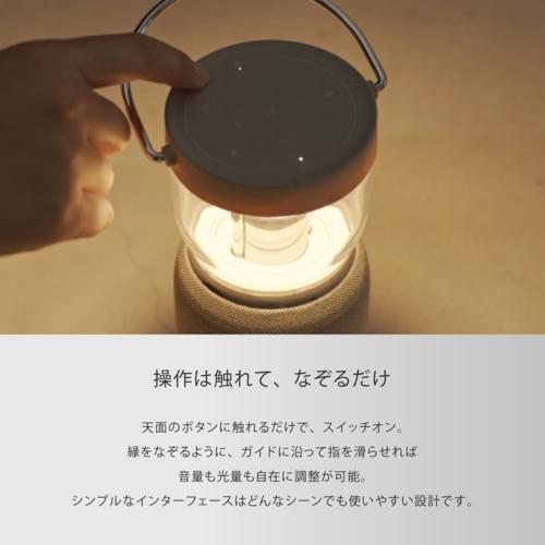 A-Stage LS01A-BE ベージュ Re・De Light ＆ Sound ワイヤレス