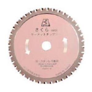 富士製砥 TP-180K サーメットチップソーさくら180K 180X2.0X20
