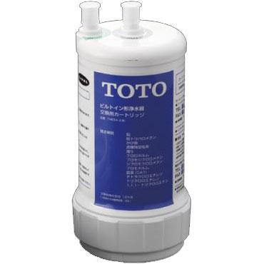 TOTO TOTO TH634-2 ビルトイン形浄水器用 カートリッジ 12物質除去 1個