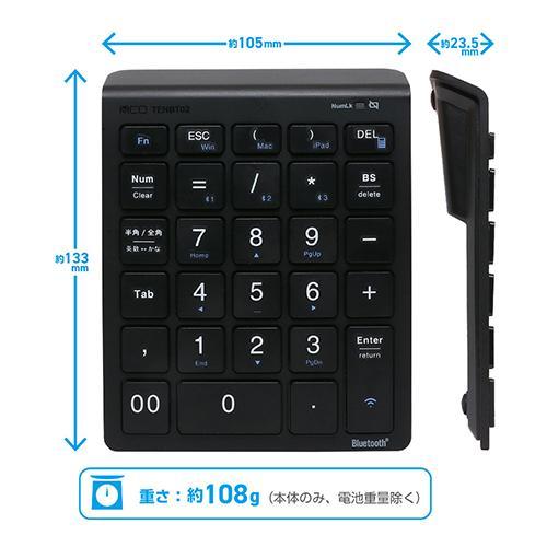 ミヨシ TENBT02-BK(ブラック) Bluetooth5.0対応 ワイヤレステンキー｜ebest｜07