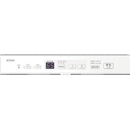 ダイニチ HD-PN185-W(ホワイト) ハイブリッド式加湿器 木造30畳