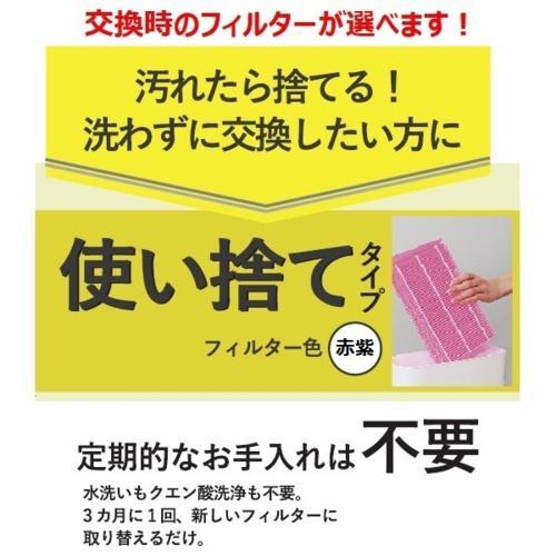 ダイニチ H060524 加湿器 カンタン取替えフィルター2個入り 使い捨てタイプ｜ebest｜03