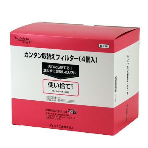 ダイニチ H060525 加湿器 カンタン取替えフィルター4個入り 使い捨てタイプ_1
