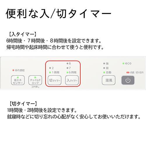 ダイニチ EF-P1200H-W(ホワイト) セラミックファンヒーター 木造6畳