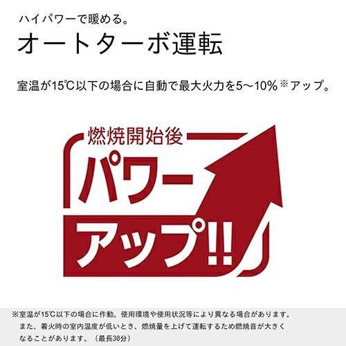 ダイニチ FW-4325KEK チャコールブラック 石油ファンヒーター 木造11畳