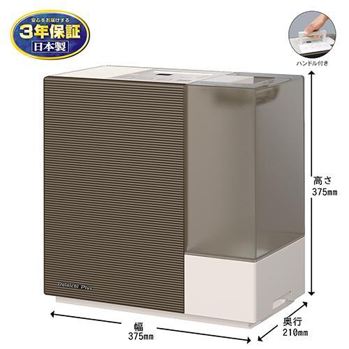 ダイニチ HD-RXT725T ショコラブラウン 加湿器 プレハブ洋室19畳/木造