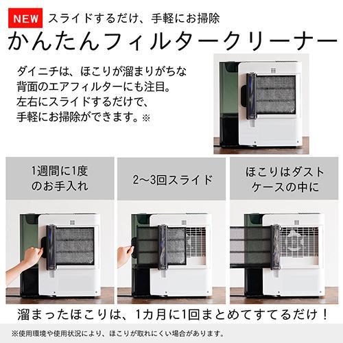 ダイニチ HD-LX1025K チャコールブラック 加湿器 プレハブ洋室27畳