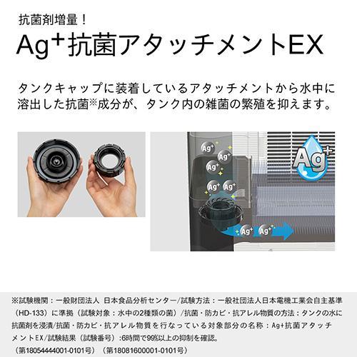 ダイニチ HD-LX1225W スノーホワイト 加湿器 プレハブ洋室33畳/木造