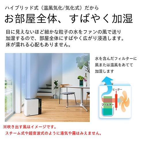 ダイニチ HD-LX1225W スノーホワイト 加湿器 プレハブ洋室33畳/木造