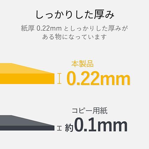 エレコム(ELECOM) MT-HMK2WNZ なっとく名刺(ホワイト) マット 両面・厚口 A4 250枚｜ebest｜05