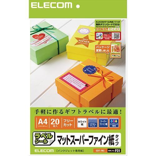 エレコム(ELECOM) EDT-FKI スーパーファインラベル A4 フリーカット 20枚｜ebest