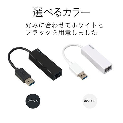 エレコム(ELECOM) EDC-FUA2-B USB2.0 LANアダプター｜ebest｜04