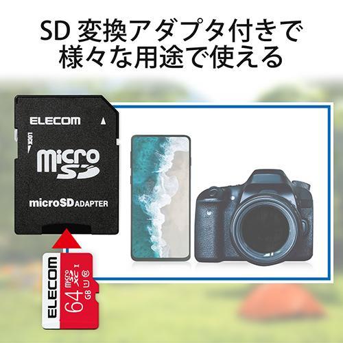 エレコム(ELECOM) GM-MFMS064G NINTENDO SWITCH(TM) 検証済み microSDカード 64GB UHS-I U1 Class10｜ebest｜05