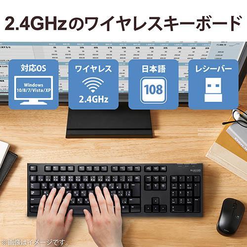 ELECOM（エレコム） TK-FDM063BK ブラック 2.4GHzワイヤレスフル