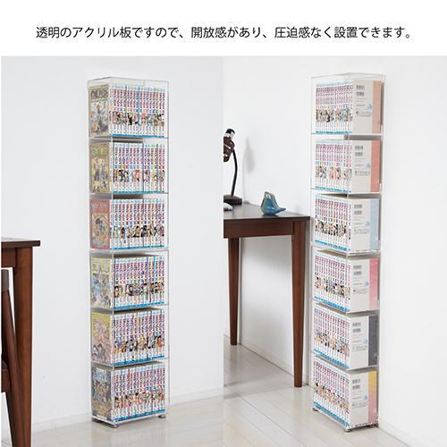 クロシオ 【完成品】 アクリリック 極薄コミック収納2個組 : イー