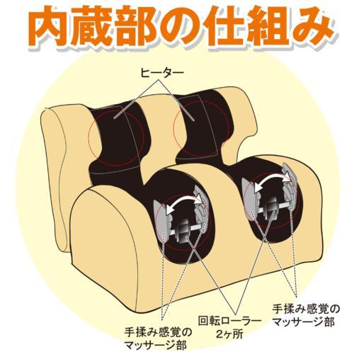 クロシオ 足もみ ヒーター付 ベージュ フットマッサージャー_10