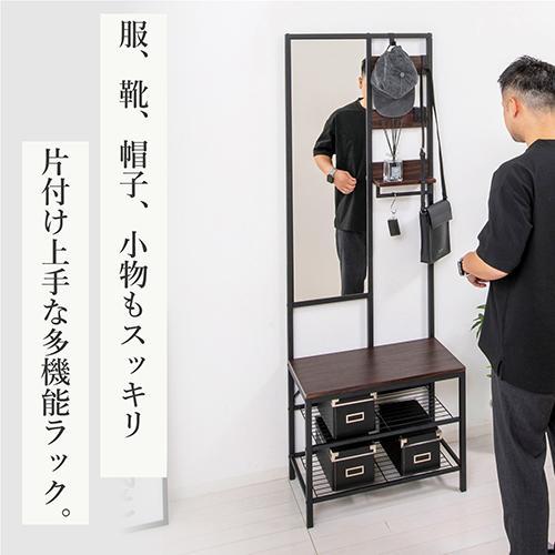クロシオ 【組立式】62227 多機能ハンガーラック ミラー付 ブラウン