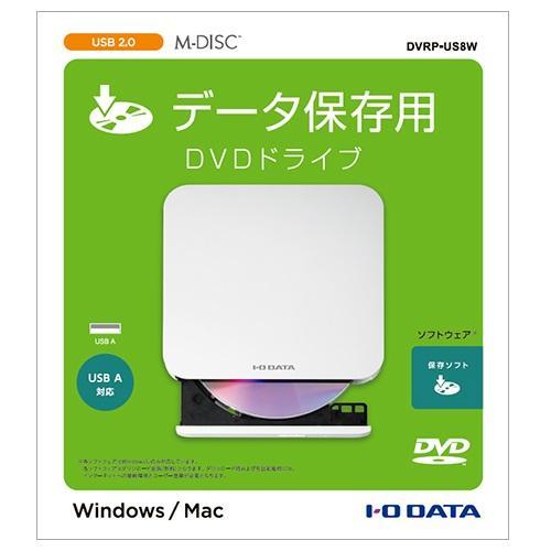 IODATA(アイ・オー・データ) DVRP-US8W(ホワイト) ポータブルDVDドライブ 保存ソフト付き｜ebest｜04