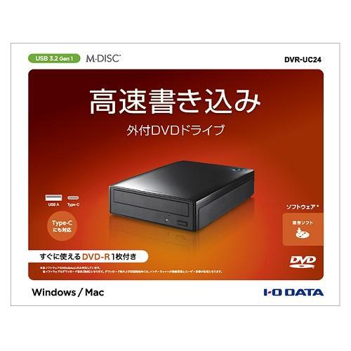 IODATA(アイ・オー・データ) DVR-UC24 外付型DVDドライブ Type-C対応｜ebest｜03