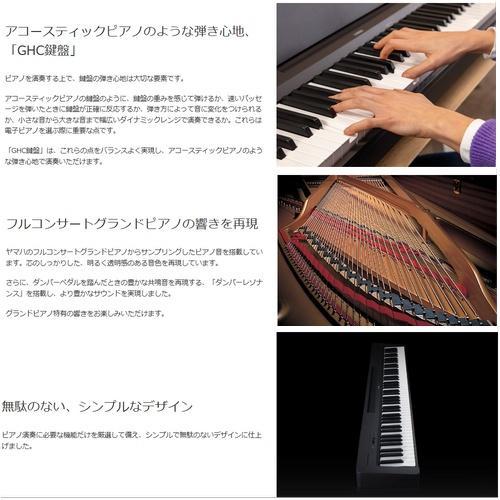 ヤマハ(YAMAHA) P-145BT-B ブラック 電子ピアノ 88鍵盤 Bluetooth