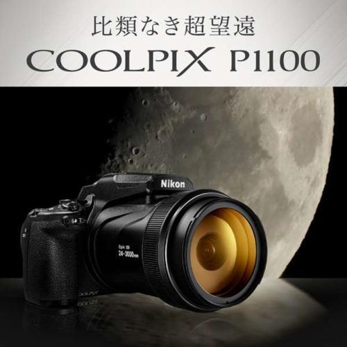 ニコン(Nikon) COOLPIX P1100 超望遠ズームデジタルカメラ 光学 ニコン(Nikon) COOLPIX P1100 超望遠ズームデジタルカメラ 光学