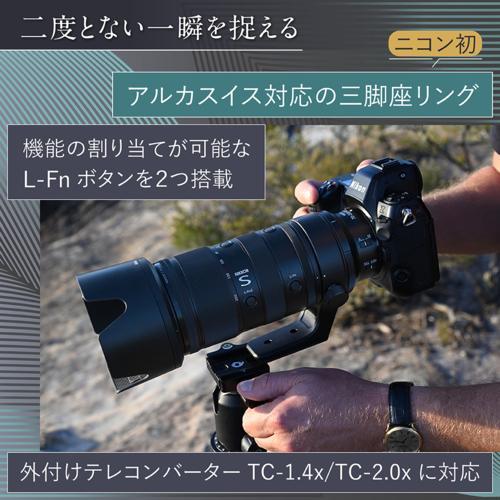 ニコン(Nikon) NIKKOR Z 70-200mm f/2.8 VR S II ニコンZマウント 大