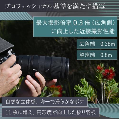 ニコン(Nikon) NIKKOR Z 70-200mm f/2.8 VR S II ニコンZマウント 大