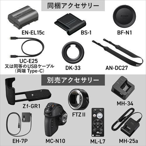 ニコン(Nikon) Zf 40mm f/2 SE レンズキット シルバー フルサイズ