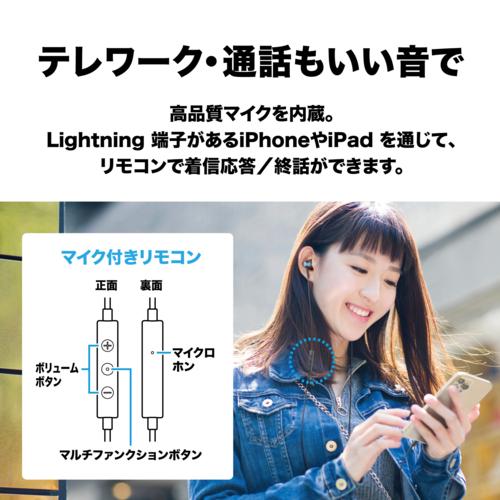 オーディオテクニカ(audio-technica) ATH-CKD3Li BK(ブラック) Lightning用イヤホン｜ebest｜04
