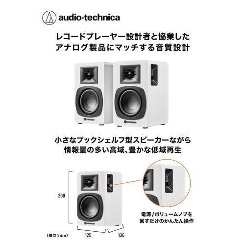 オーディオテクニカ(audio-technica) AT-SP3X-WH ホワイト パワード